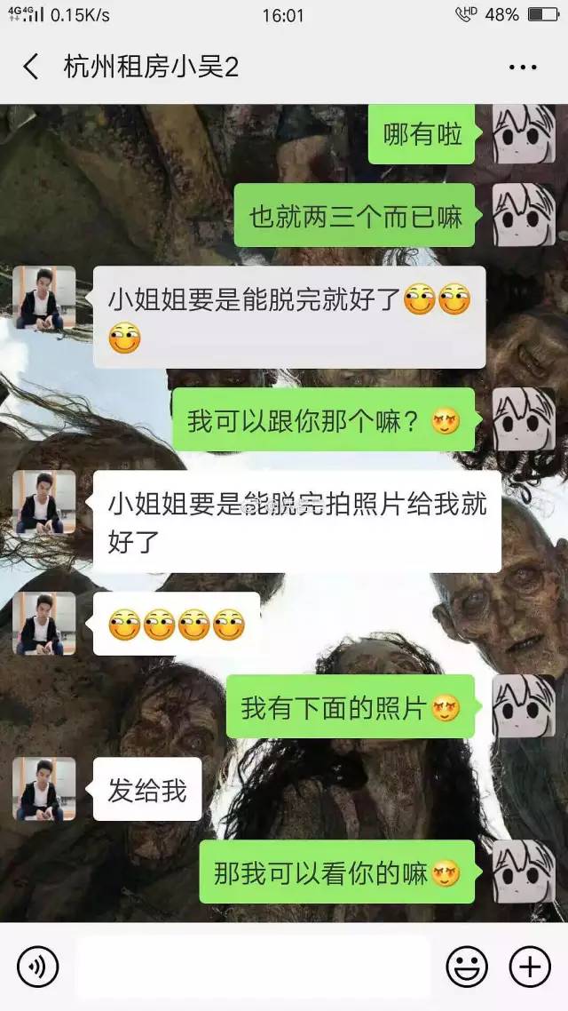 打假打一成语是什么_魂啥不舍是什么成语(3)