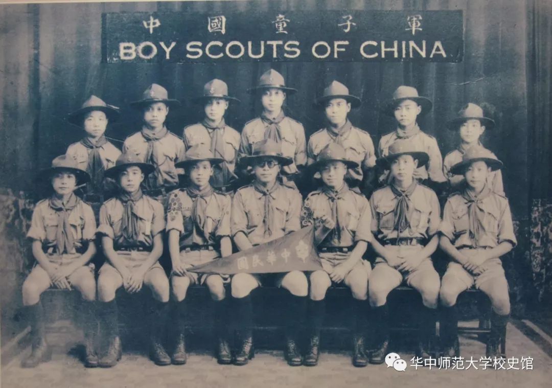 1935年严家麟(前排中间)带领中国童子军 参加世界童子军赛竞时的合影