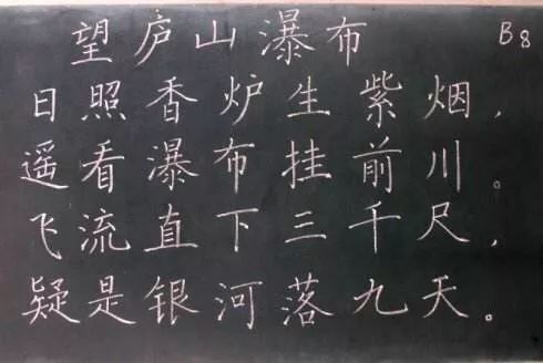 如何写好粉笔字?这几个技巧你一定要了解!