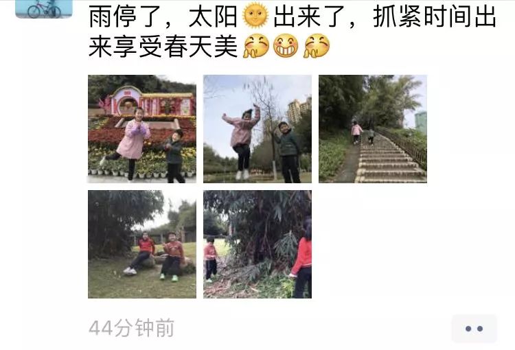 韶关人求雨停终于成功了!升温,安排!但是.