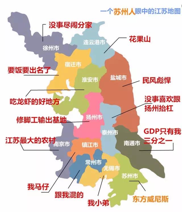 世界gdp最强地级市_2019年中国城市GDP50强 17城超万亿,地级市强势崛起(3)