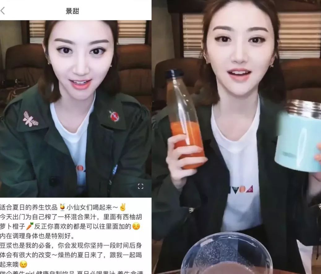 吳昕狂吞10種美白保健品吃出肝損傷？女星的養生大法是有多瘋狂？ 時尚 第31張