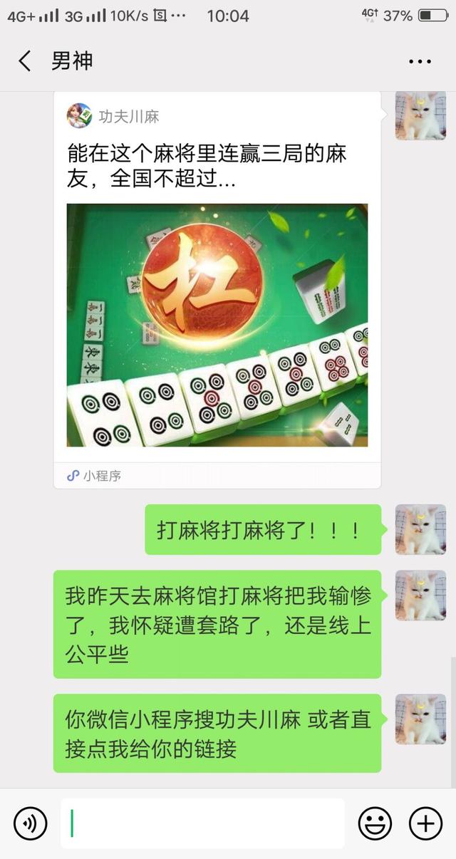 牌桌上的秘密麻将暗语知多少知道这些秘密远离套路捂紧钱包