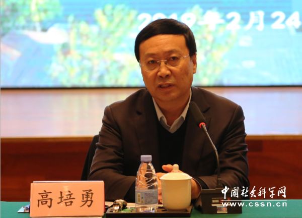 中国社会科学院副院长,党组成员,经济研究所所长,学部委员高培勇致辞.