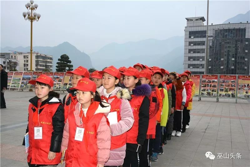 三峡小记者采访巫山县两会