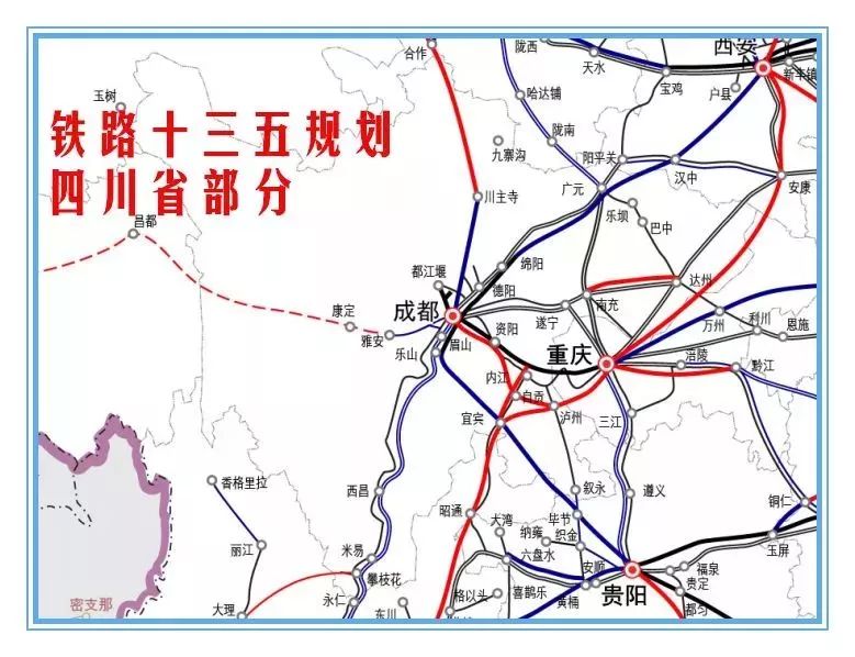 除续建项目外,今年四川省新增10个铁路项目,包括成南达万(四川境内段