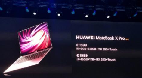 华为5G折叠手机Mate X发布,售价1.7万_屏幕