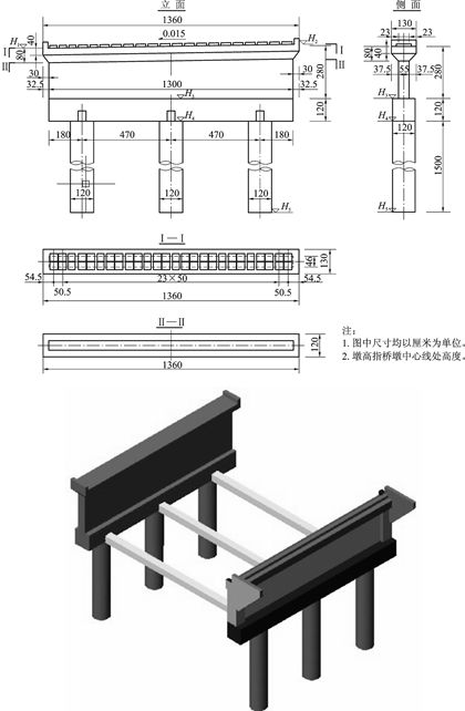 图11-10 桥墩图及桥墩与桥台立体示意图