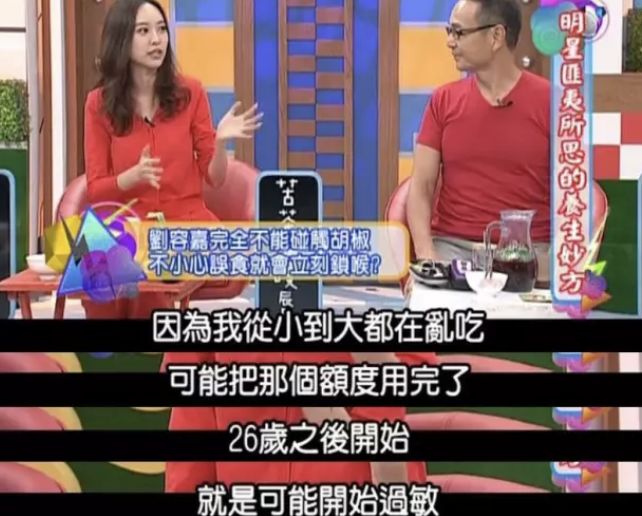 吳昕狂吞10種美白保健品吃出肝損傷？女星的養生大法是有多瘋狂？ 時尚 第33張