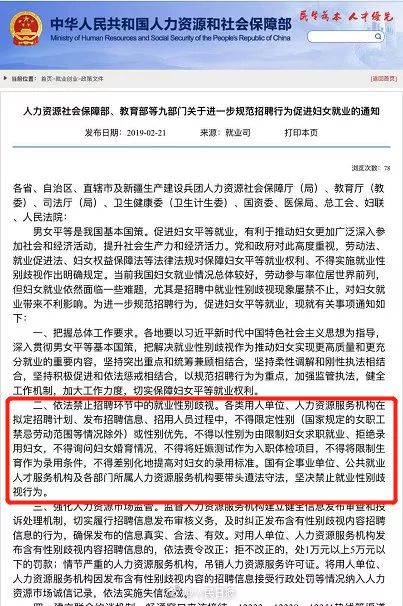 内黄招聘_安阳内黄县纪检委招聘30名看护人员备考指导课程视频 在线课程 19课堂(2)