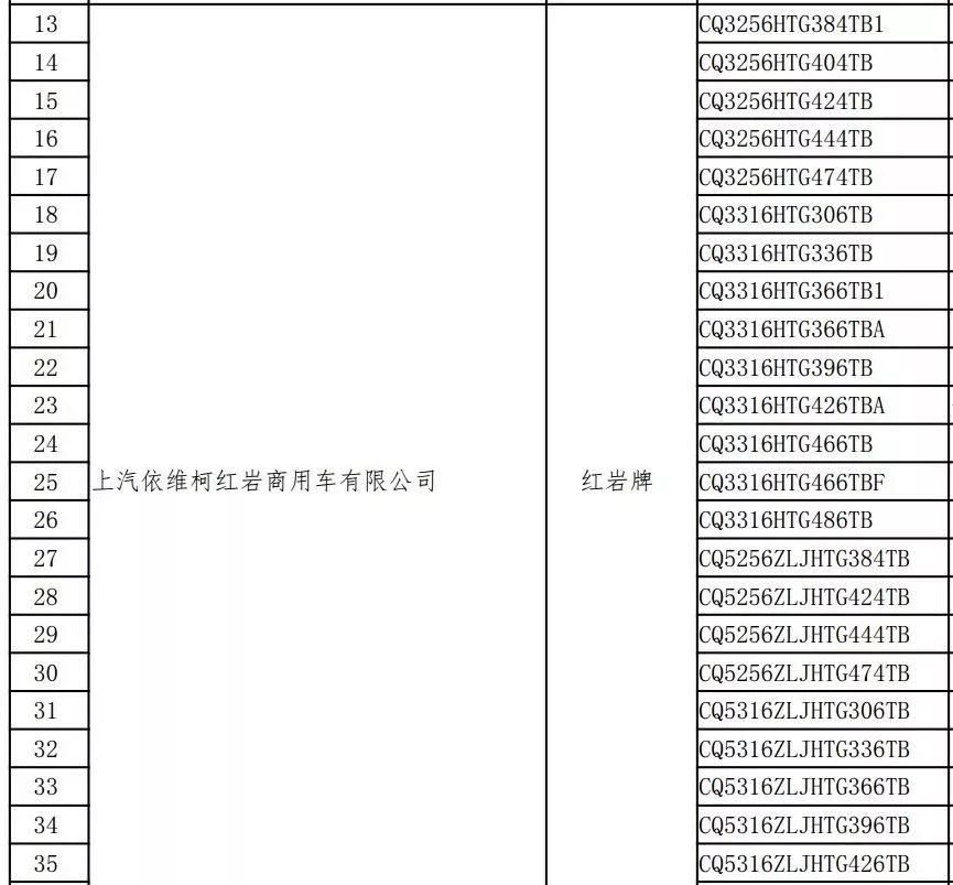 湖北钟祥人口守恒_湖北荆州钟祥第四中学(2)