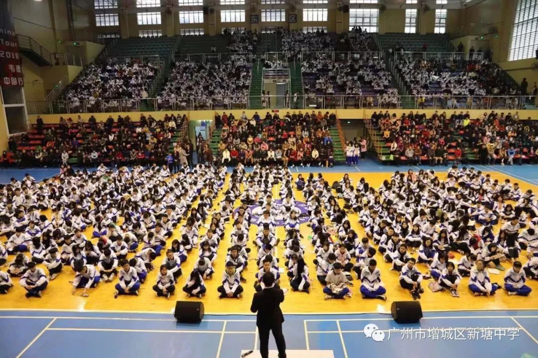 新塘中学 | 励志演讲报告会点燃梦想,引爆学习力