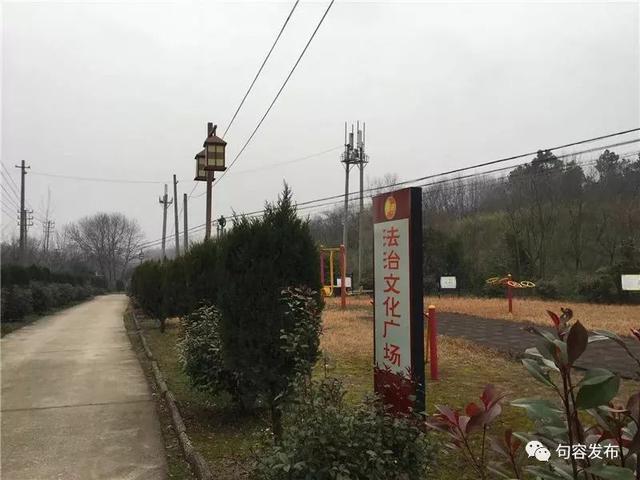 句容市郭庄镇赤山村毕家边村编辑:张萌萌来源:镇江发布返回搜狐,查看