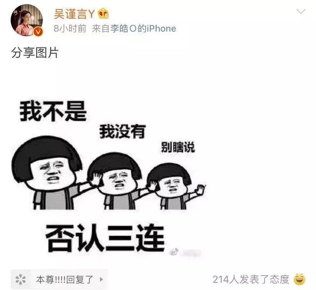 原創 吳謹言戀情遭於正否認：是非纏身，八卦是成名的代價 娛樂 第2張