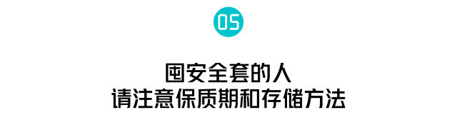 老司机都不一定知道！为什么小雨衣没有黑色的，赶快get起来！