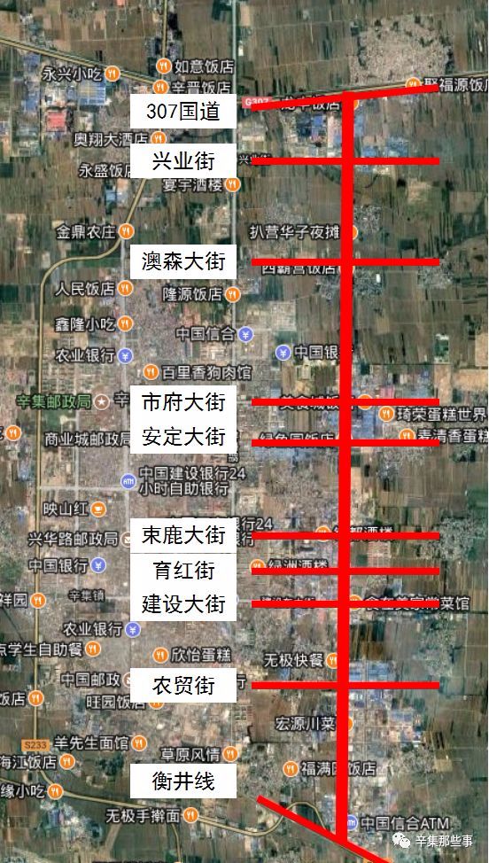 辛集东部新区将在建一条"绿色长廊【辛集那些事】