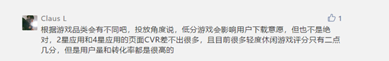 茶館三千問：只看不買、談笑風生，你是如何看待雲玩家現象的？ 遊戲 第1張