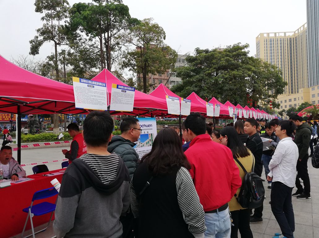 次招聘会组织了深圳市百利恩服饰有限公司,深圳市创立宏科技有限公司