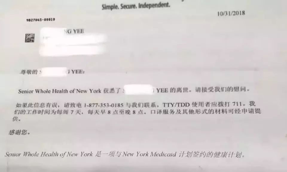 海外华人如何解决养老问题?这些事你不得不注