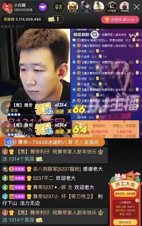 衣达李倾巢出动~李龙六百万大战,老利急眼