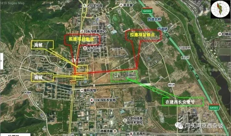 门头沟住这的朋友请注意两条道路将新建未来出行更方便