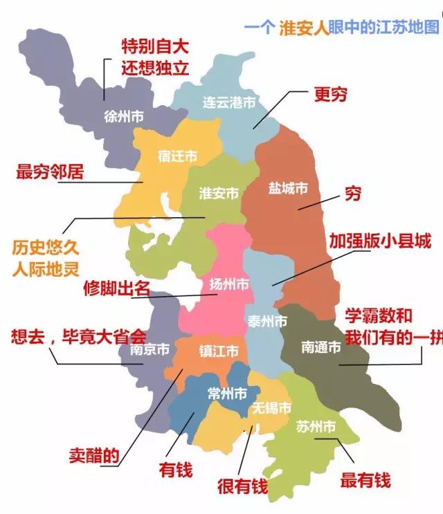 连云港gdp怎么样_江苏13市2月份房价和江苏13市GDP排名出炉 镇江如何(3)