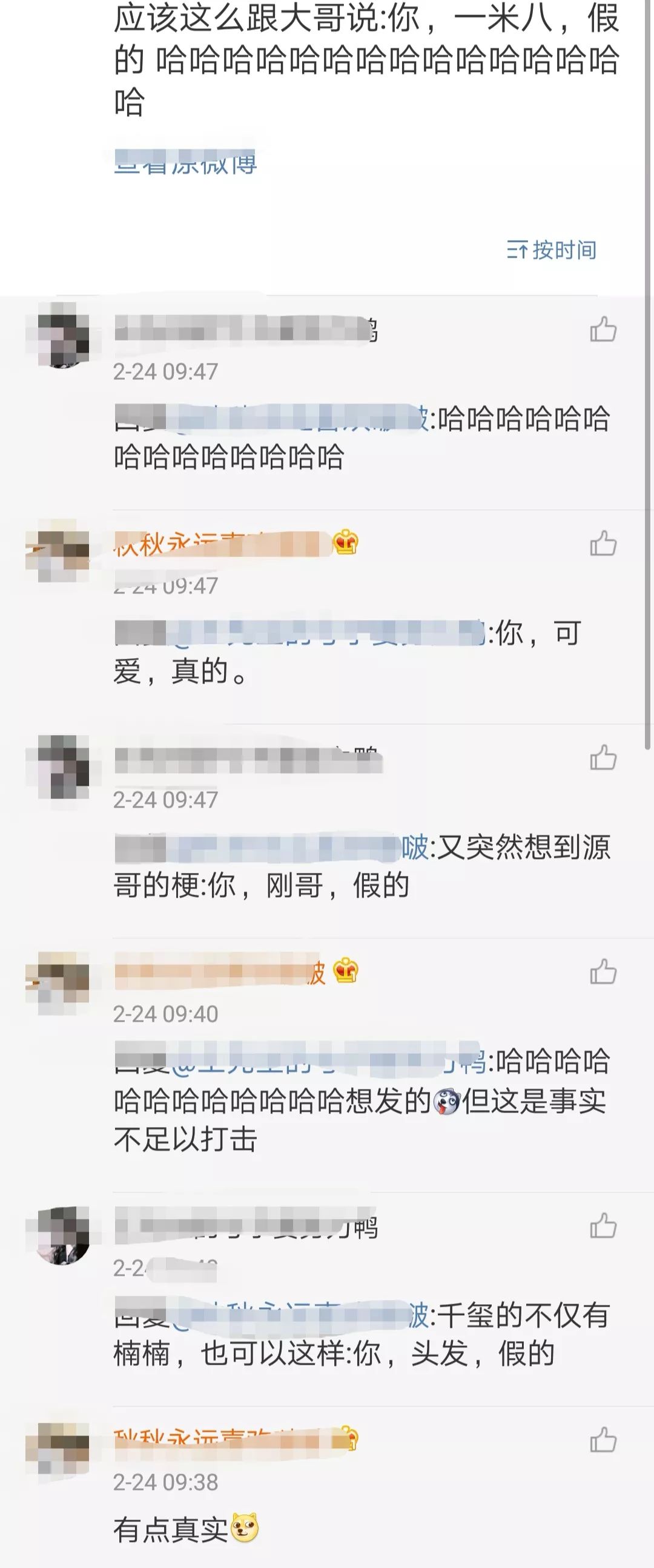 受白敬亭啟發，TFBOYS粉絲找到翻牌套路，真狠！ 娛樂 第5張