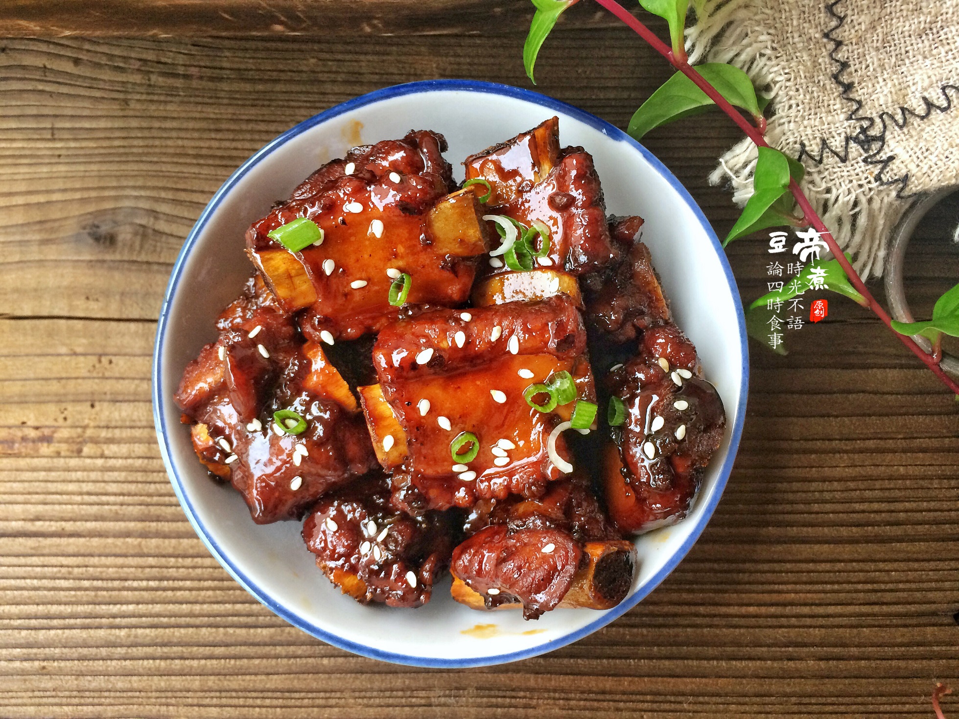 椒盐排骨怎么做_椒盐排骨的做法_曳雨食光_豆果美食