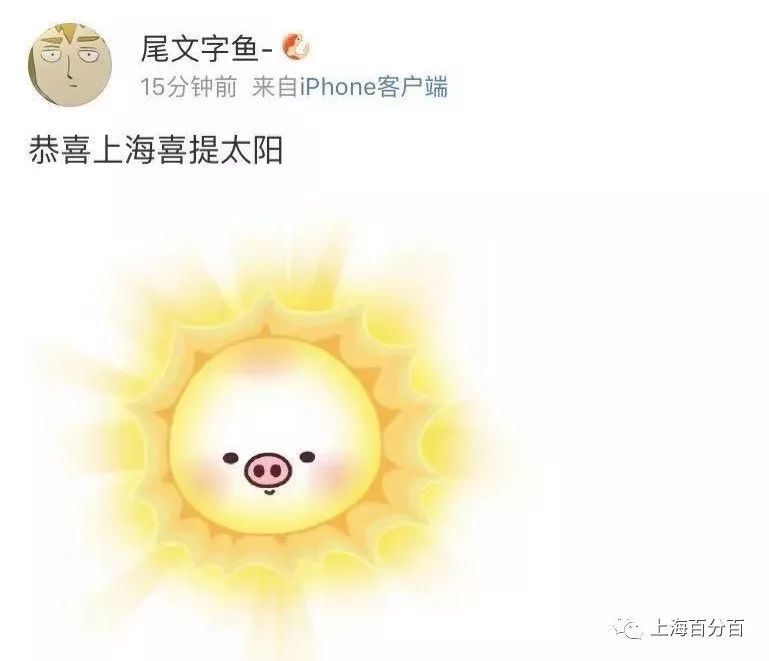 然而,这太阳是有毒的吗