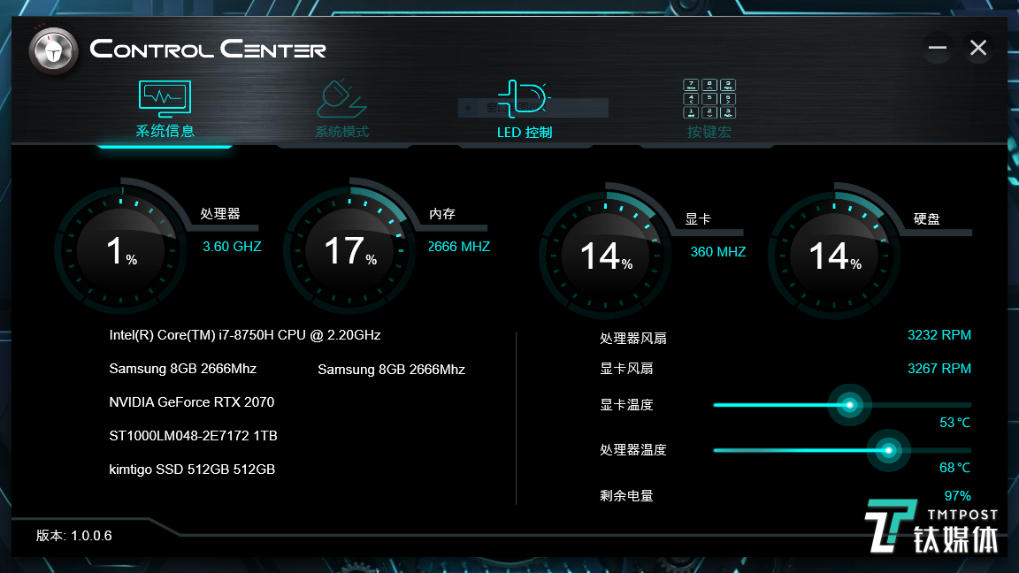 RTX 2070的便攜形態，加入光追後的雷神911 Pro點起新技能 | 鈦極客 遊戲 第28張