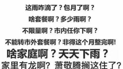 答應我，就算內褲曬不幹，雨季也不能瞎穿！ 時尚 第45張