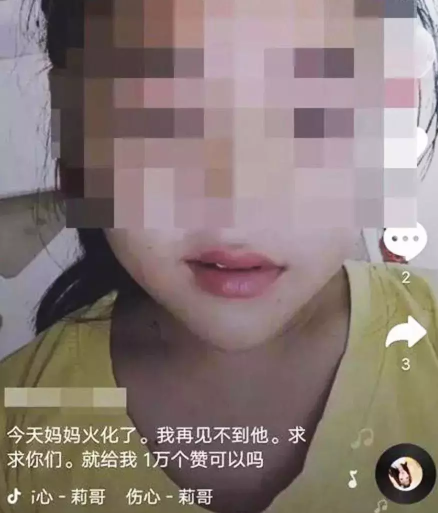 抖音是怎么变LOW的