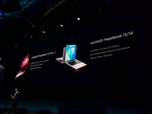 华为MWC 2019发布两款MateBook笔记本新品