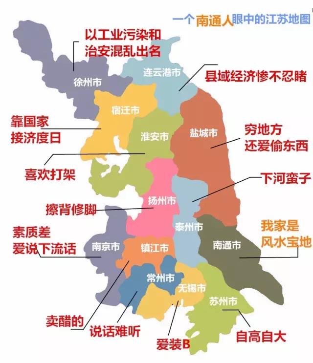 2020年江苏城市gdp_2020年江苏gdp表图片(3)