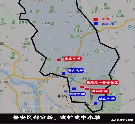 将实施岳峰中学(福州三中晋安校区,东山中学,福州市晋安区实验幼儿园