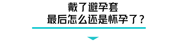 老司机都不一定知道！为什么小雨衣没有黑色的，赶快get起来！