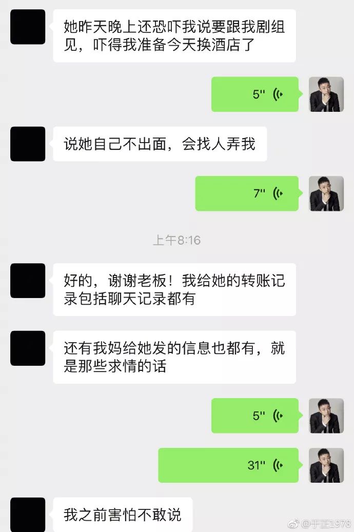 成语动静什么_成语故事图片(2)