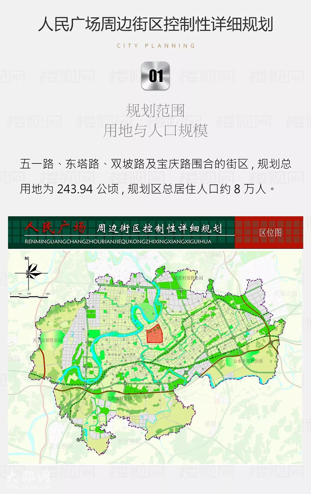 重磅:邵阳市区规划又有新动作,这个核心区域要大变了!