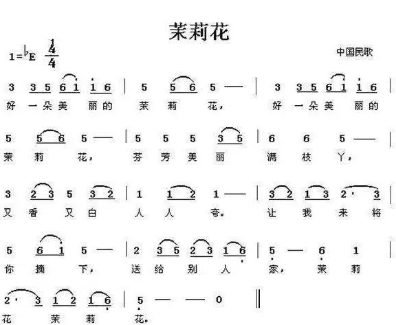 英国"国王歌手合唱团"演绎中国民歌《茉莉花》,别具韵味!