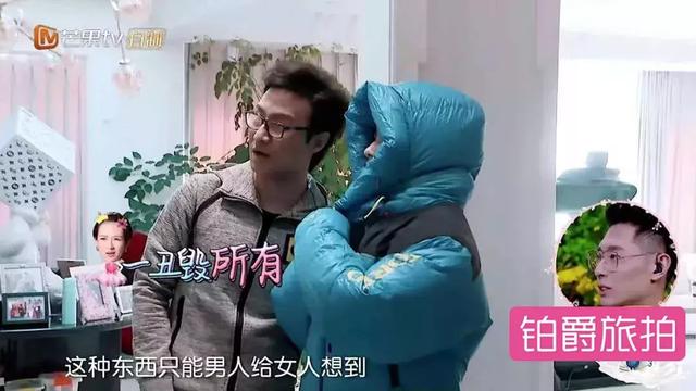 嫁三婚汪峰，40歲章子怡節目淚奔：「有了你，我何必堅強。」 娛樂 第7張