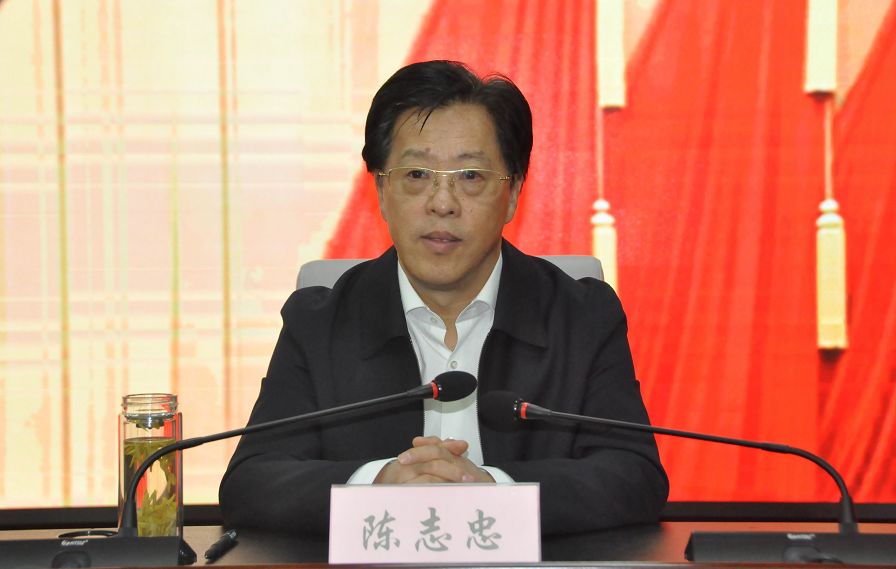 会上,省总党组书记,常务副主席陈志忠从强化学习,改进作风,改进文风