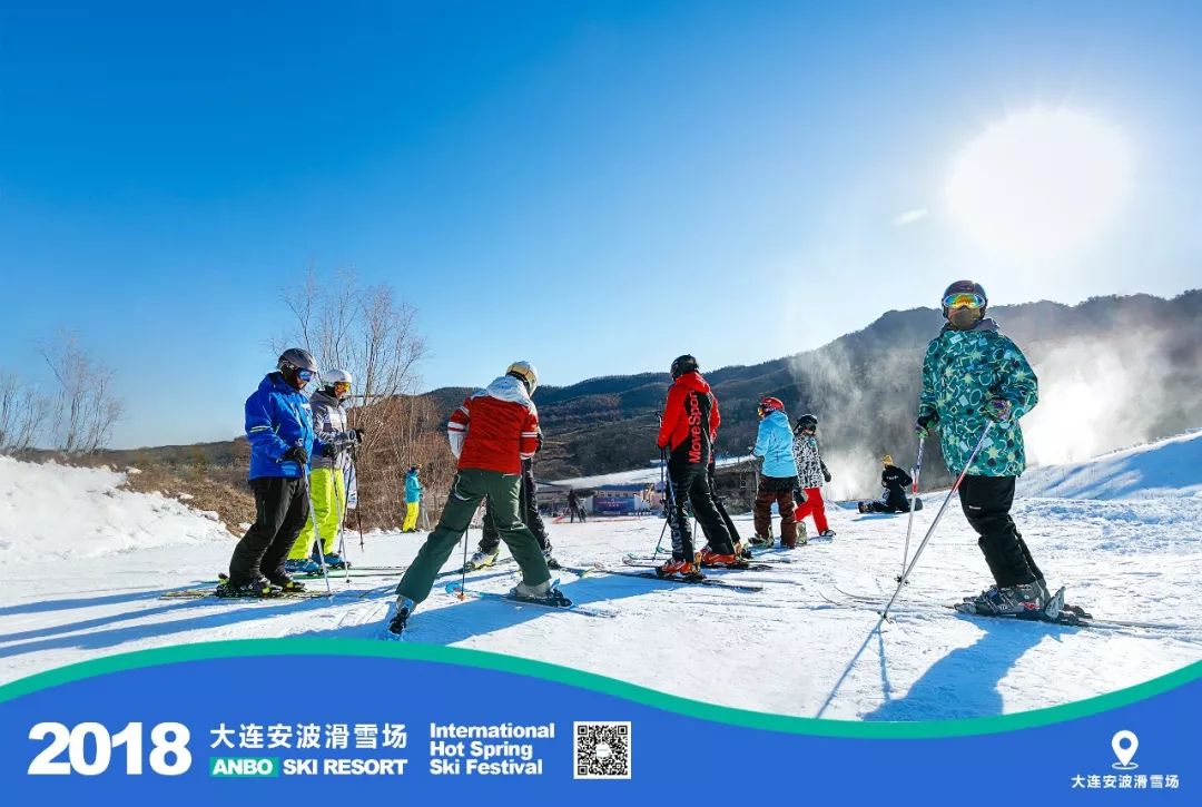 目前安波滑雪场共有中级雪道2条,长度为200米和一处练习场.