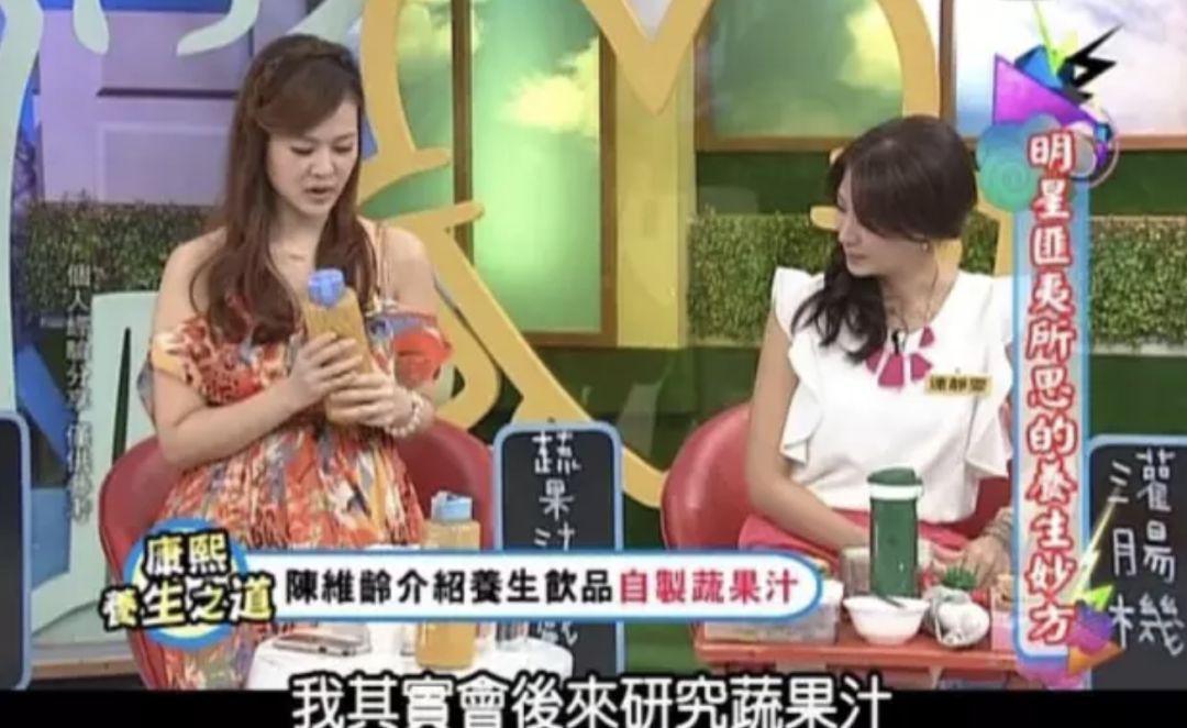 吳昕狂吞10種美白保健品吃出肝損傷？女星的養生大法是有多瘋狂？ 時尚 第36張