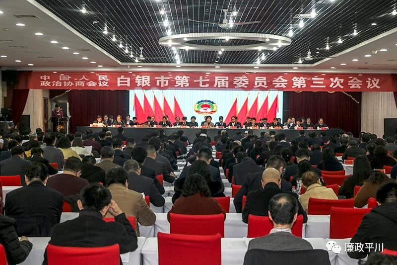 大会主会场内气氛庄重热烈,庄严的政协会徽悬挂在主席台正中,十面