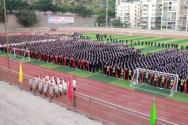 攀枝花市三中举行2018-2019学年度春季学期开学典礼