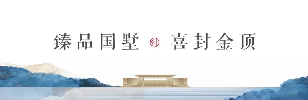 【3月3日】凯瑞国宝·红瞰首期入会,全城启幕!