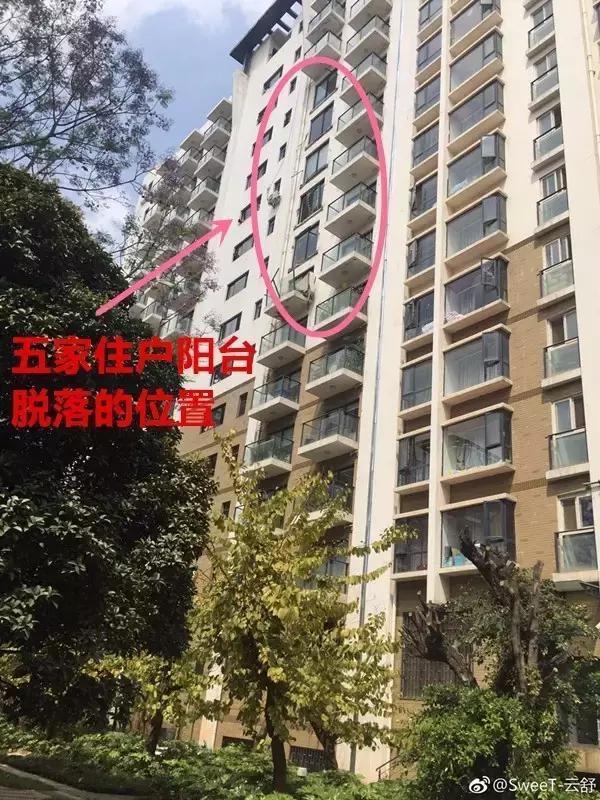 5层阳台集体脱落,13层楼房被风吹倒 网友:不敢住!