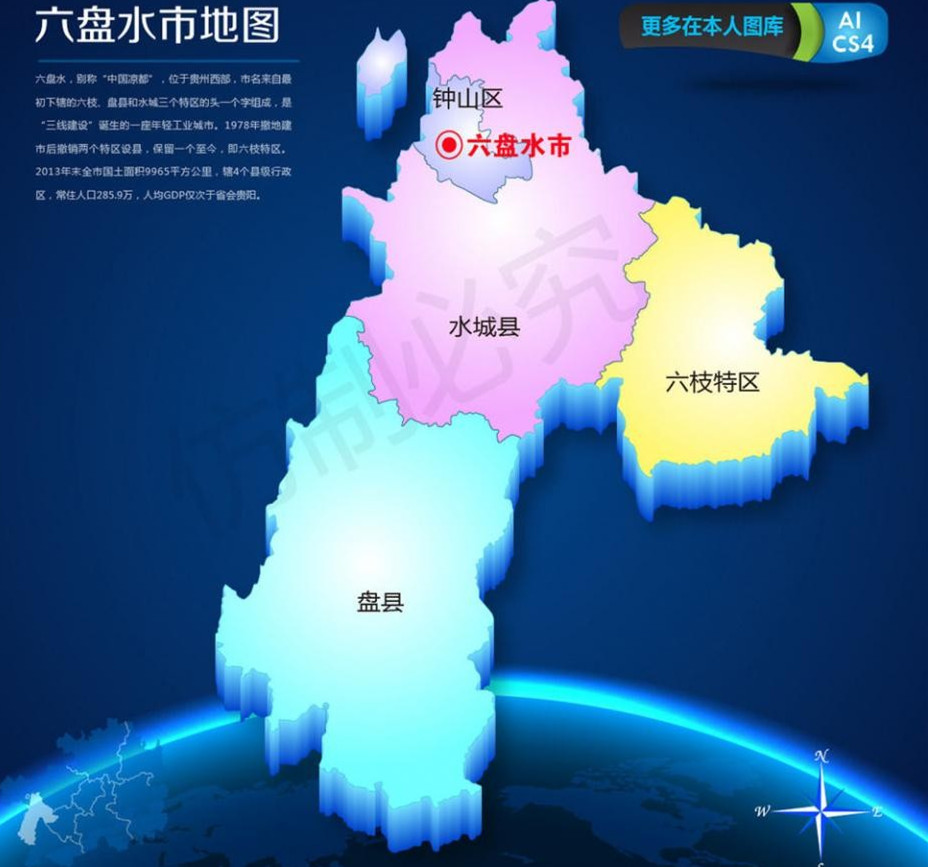 2020六盘水水城区gdp_2020年度台州各县市区GDP排名揭晓 你们区排第几