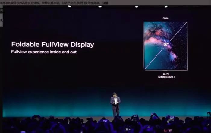 售价175万！华为5G折叠屏手机来了！网友：说5G出来换手机原来高估了自己…kb体育(图6)