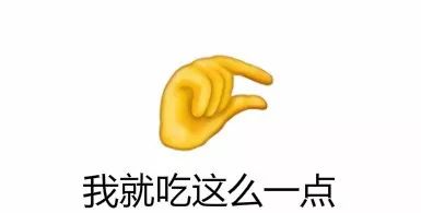 emoji新增230个表情明明暖心却惹争议